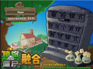 PVZ Fusion Mod Menu Version 2.2 Terbaru 2025 1